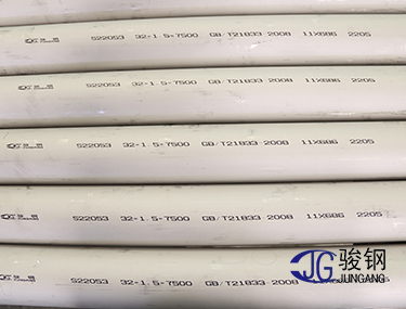 S22053 Duplex Edelstahlrohr